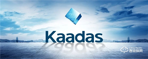 喜讯！Kaadas凯迪仕连续6年荣膺科睿奖，聚焦创新之力，领航行业发展风向！