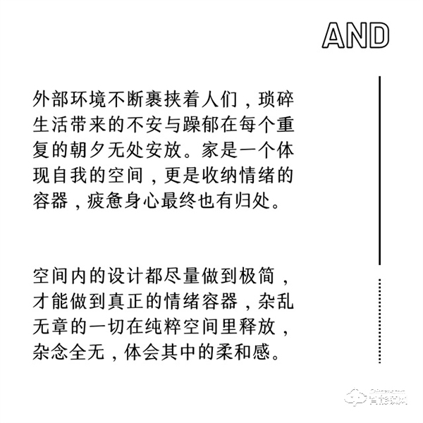 名门极简隐形门锁｜给予生活更多留白