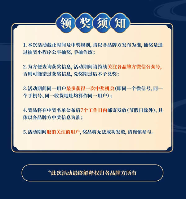 飞利浦智能锁携手10家品牌联合献礼，解锁生活美一面