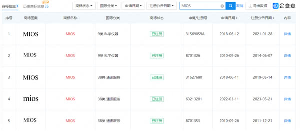 效仿华为，小米自研系统打造万物互联