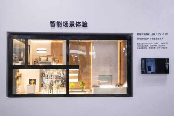 广州建博会 |盈趣智能邀您共鉴不凡，以靠谱品质强势出圈