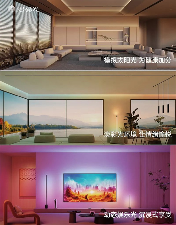 重磅签约！思码光携手林家淦及RDA设计团队，打造智慧人居新标杆！