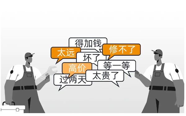 内行忠告！挑选智能锁，产品只是第一步，关键看服务！