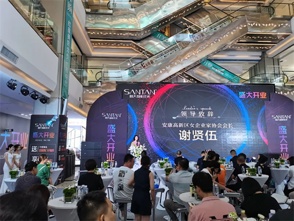 想天安康智能灯光体验馆盛大开业！