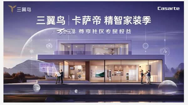 三翼鸟：门外原生态，门内新生态
