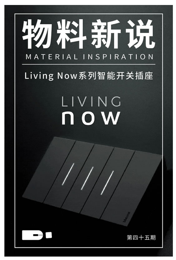 叮！你的全屋智能指南已送达！