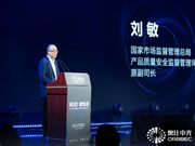 奥比中光最强真3D刷脸门锁方案发布,助力锁企抢占千亿级智能生态入口