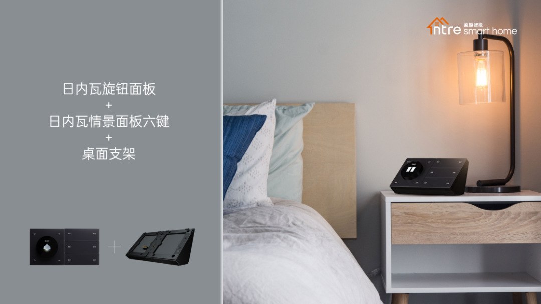 ​趣享生活 灵动未来!盈趣智能2023夏季新品发布会成功举办
