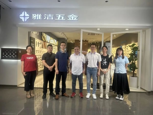雅洁五金获佛山市南海区制造业高质量发展标杆企业_4