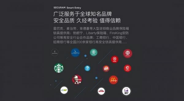 用户体验：东屋智能锁究竟是一款什么样的锁_6