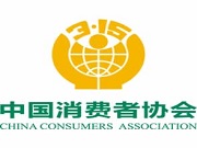电子锁故障困人、异常开启问题突出，中消协提示“四注意”