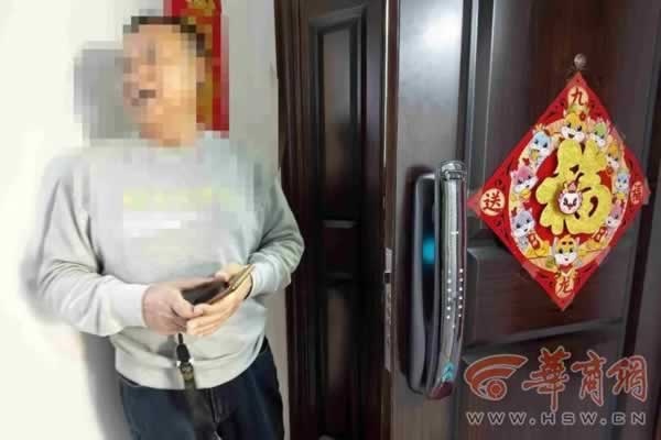 智能锁
