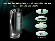 开锁密码容易泄露？智能锁虚位密码教你见招拆招！