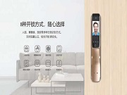 智能门锁可做家用监控？