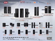 从10秒掏钥匙到0.1秒开门，智能锁偷不走的不仅是时间，还有便捷与安心