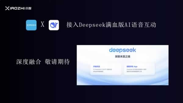 智能锁