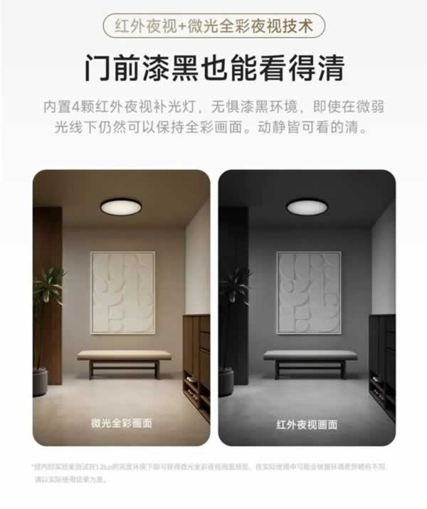 智能锁