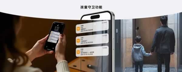 智能锁