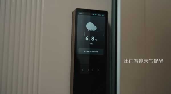智能锁