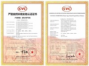 权威认证！德施曼智能锁斩获迪拜极端环境认证