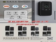 启睿实业美标猫眼锁震撼上市！国家高新科技赋能，安全开锁新体验