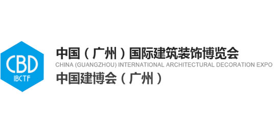 第二十四届中国（广州）国际建筑装饰博览会